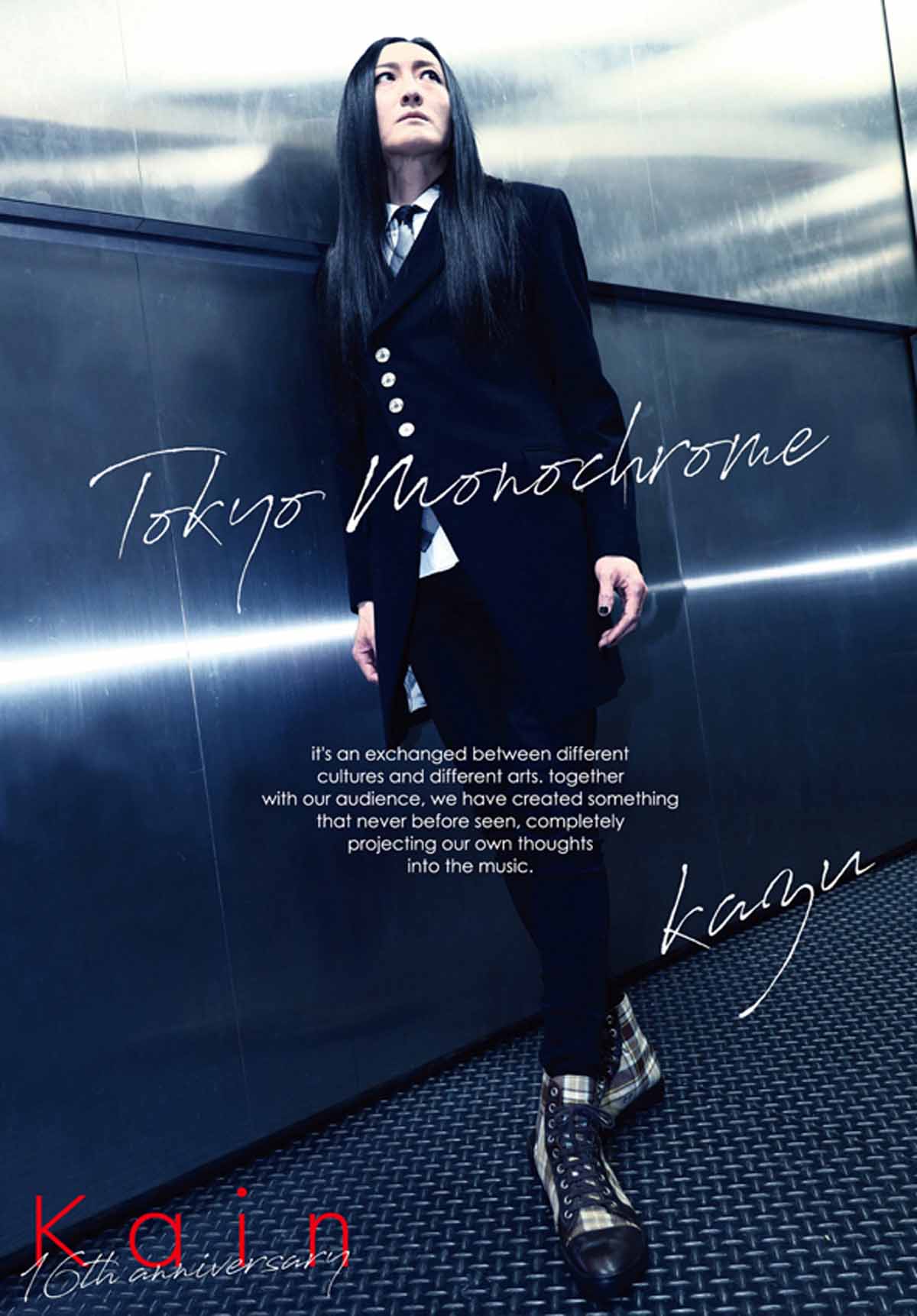 Kαin D≒SIRE 藤田幸也 / xxxBLUE 名古屋VIP限定CD Kαin D≒SIRE 藤田