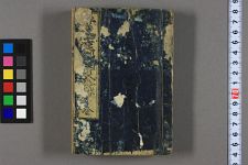 庭訓往来 / 内山松陰堂 書