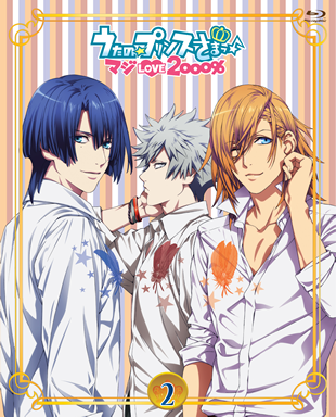 うたのプリンスさまっ♪ マジLOVE2000%