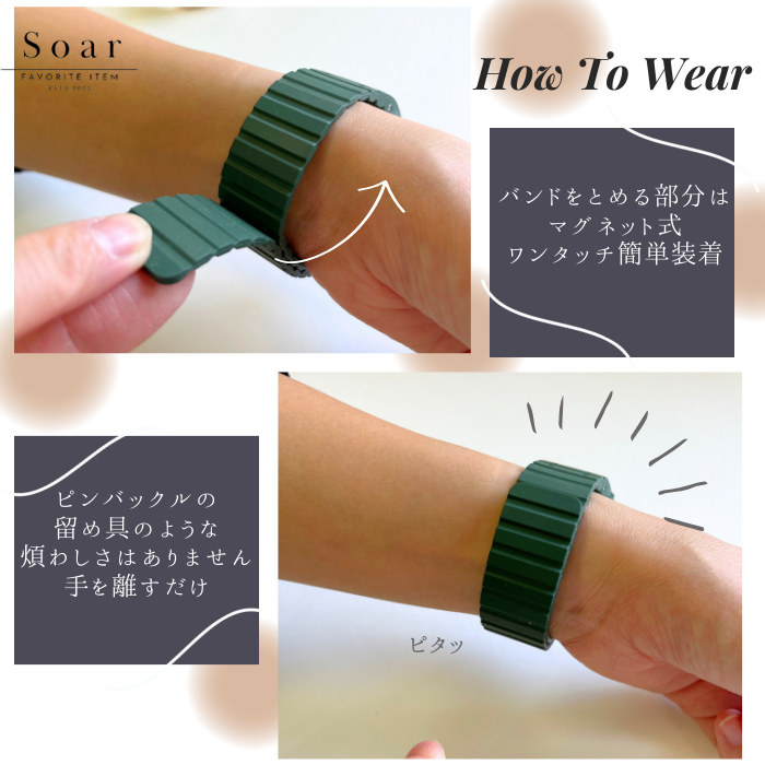 Soar｜Trail トレイル｜Soar ソア アップルウォッチバンド【40mm/41mm