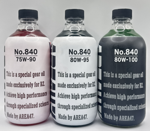 新商品】八潮汁 RZ専用ギアオイル（RZ250／RZ350／RZ Racing Edition