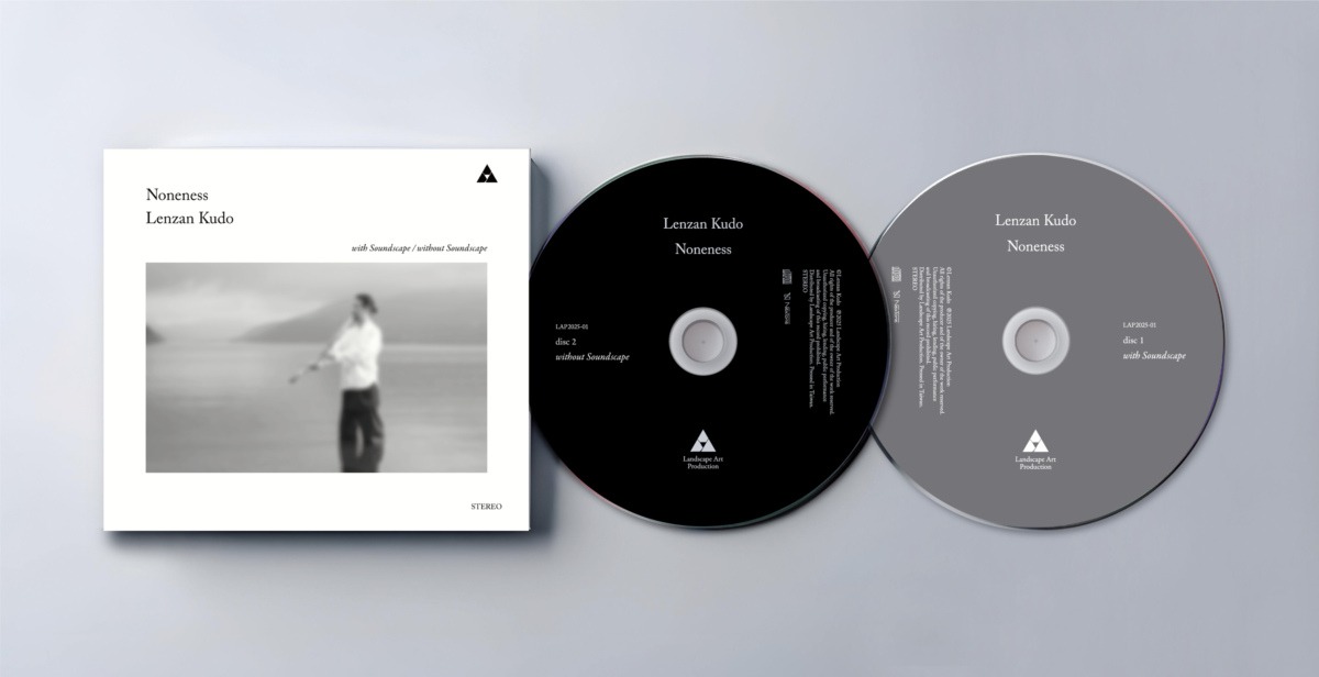 Lenzan Kudo 工藤 煉山｜ “Noneness” with Soundscape / without