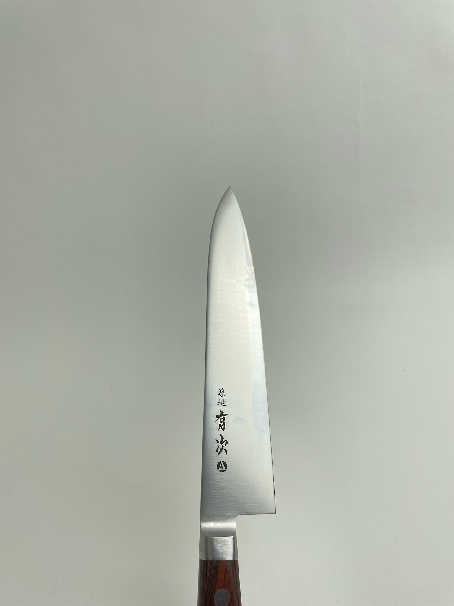 築地の包丁有次