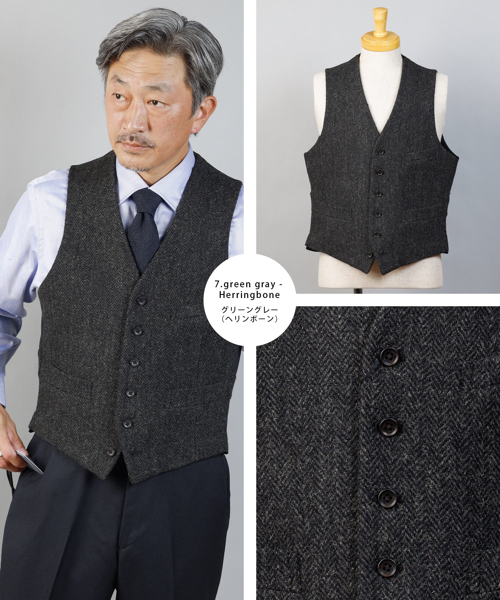 HARRIS TWEED ] ハリスツイード オッドベスト – AWC │ active worker