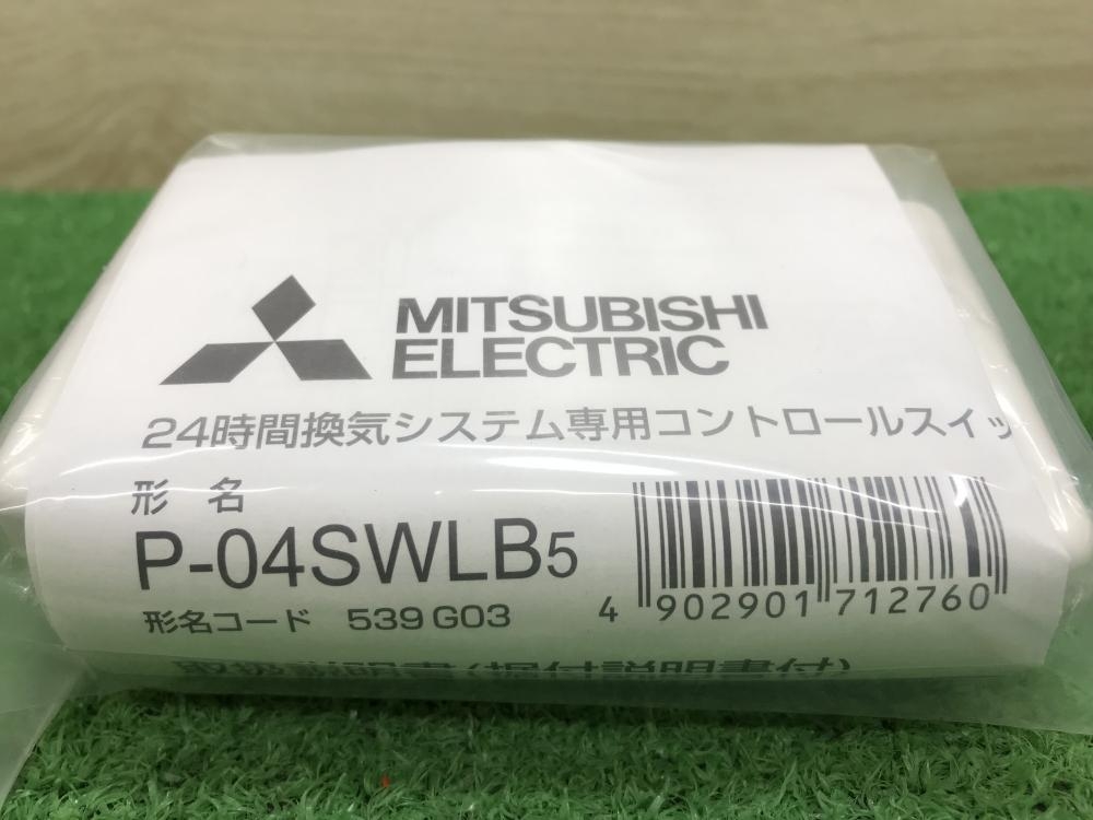 MITSUBISHI ELECTRIC P-04SWLB 未使用品多数 MITSUBISHI ELECTRIC P