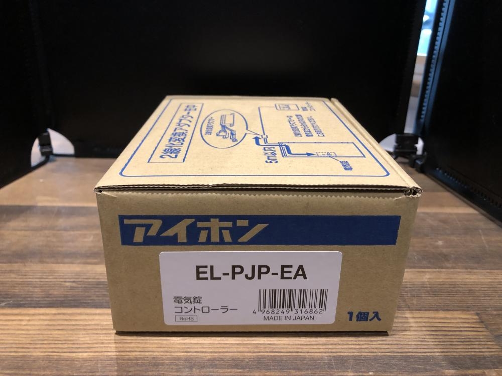 アイホン 電気錠コントローラー EL-PJP-EAの中古 未使用品 《神奈川