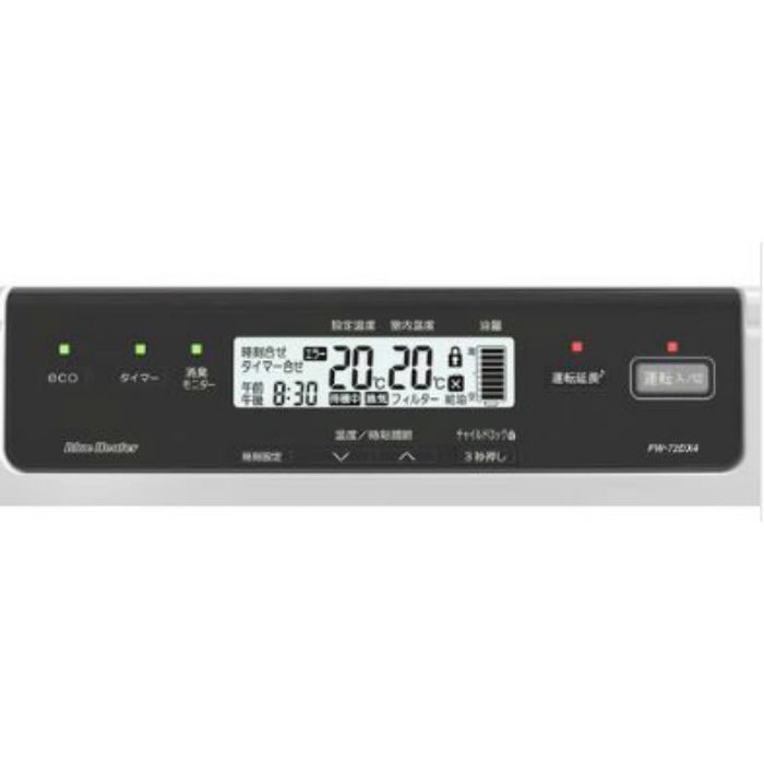 FW-72DX4-T ダイニチ 石油ファンヒーター ブラウン ダイニチ工業