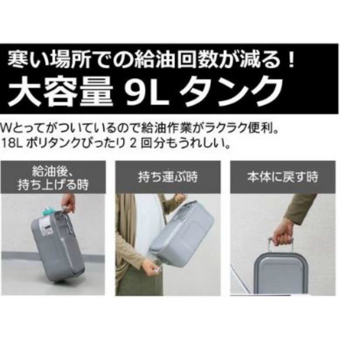 FW-72DX4-T ダイニチ 石油ファンヒーター ブラウン ダイニチ工業