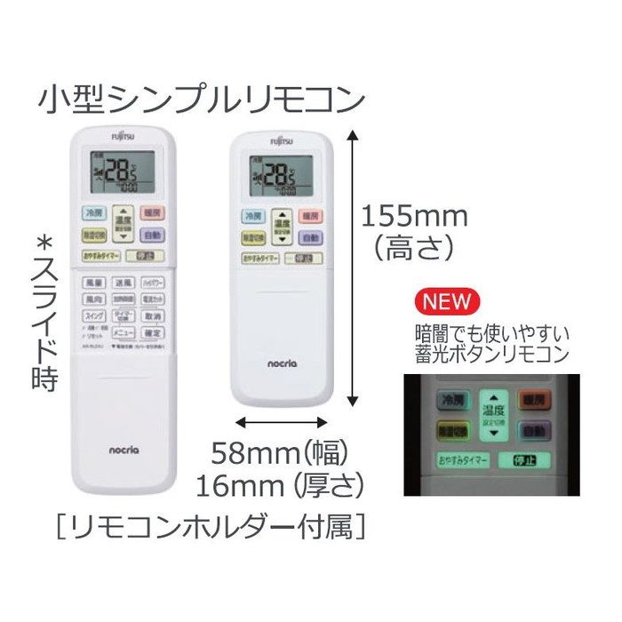 AS-AH564R2 ルームエアコン ノクリア AHシリーズ 5.6kw 室内電源 200V