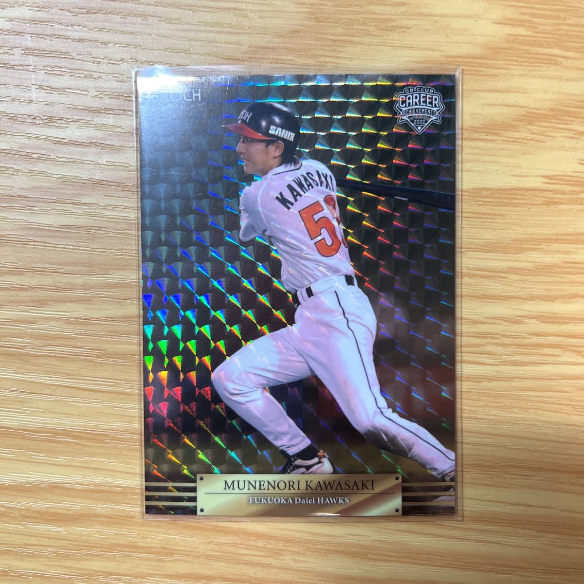 Yahoo!オークション -「川崎宗則 カード」の落札相場・落札価格