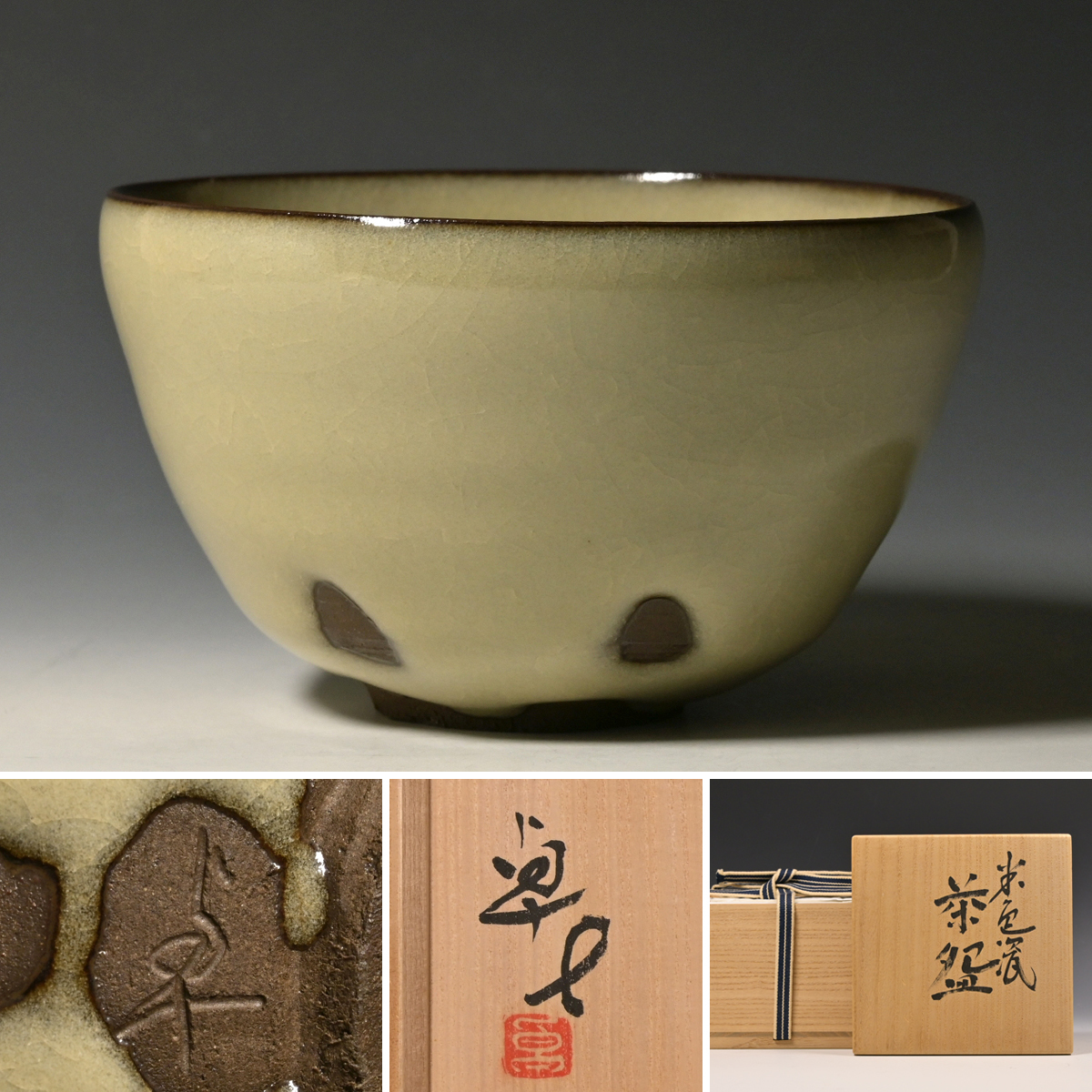 2026年最新】Yahoo!オークション -原口卓士の中古品・新品・未使用品一覧