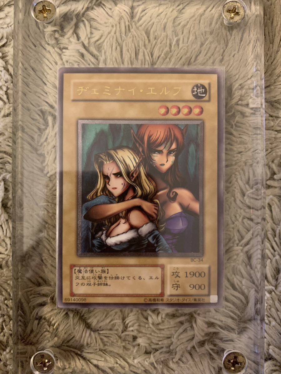 ヂェミナイ エルフ レリーフの値段と価格推移は？｜3件の売買データ