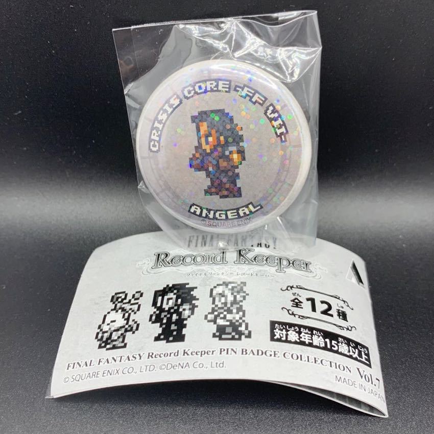 2026年最新】Yahoo!オークション -ffrk 缶バッジの中古品・新品・未