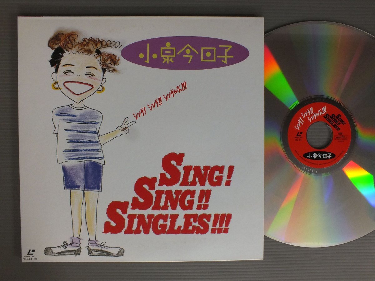 2026年最新】Yahoo!オークション -シング・シング・シングルズの中古品