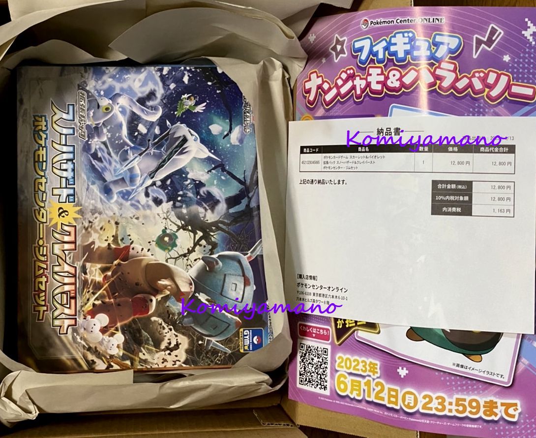 2026年最新】ポケモンカード クレイバースト リミテッドエディション