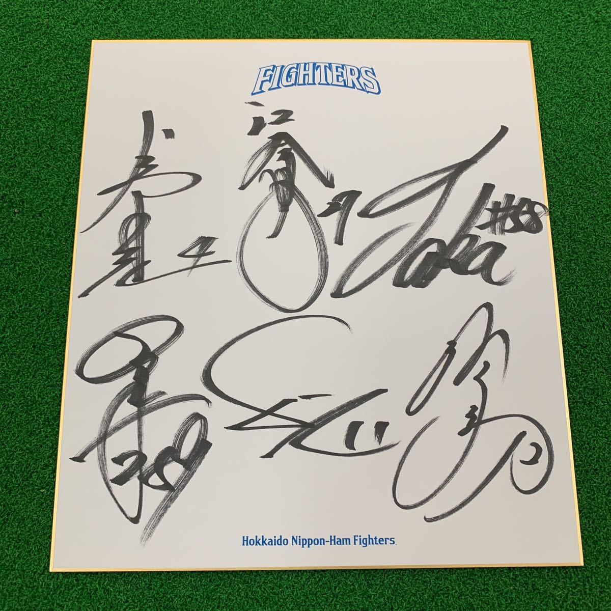 2026年最新】Yahoo!オークション -日ハム ダルビッシュ サインの中古品