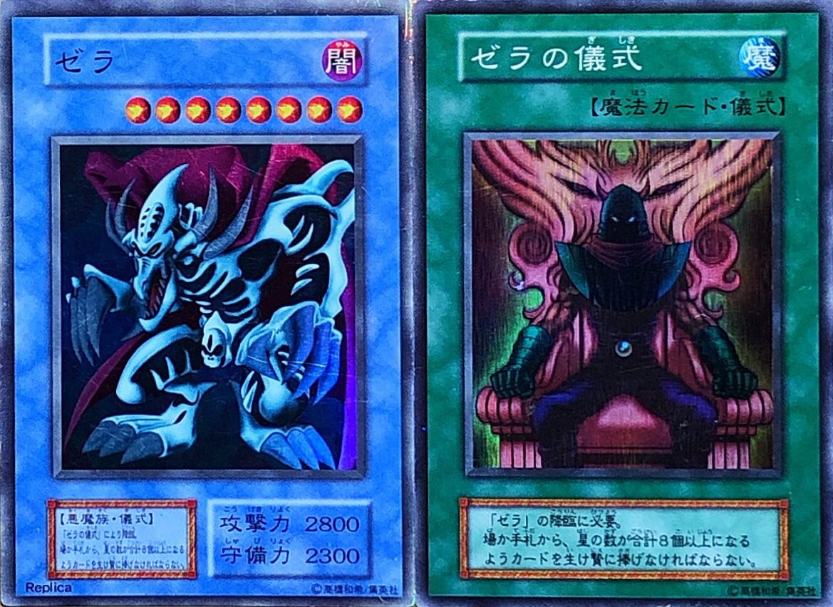 Yahoo!オークション - 遊戯王 カオス・ソルジャー(スーパー) 初期 DAR