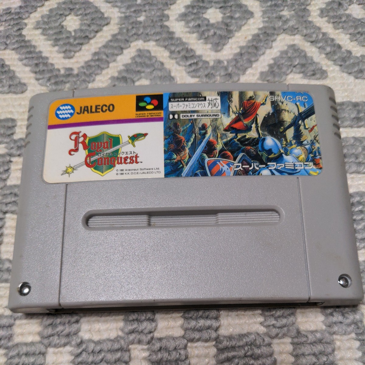 Yahoo!オークション -「ロイヤルコンクエスト」(スーパーファミコン