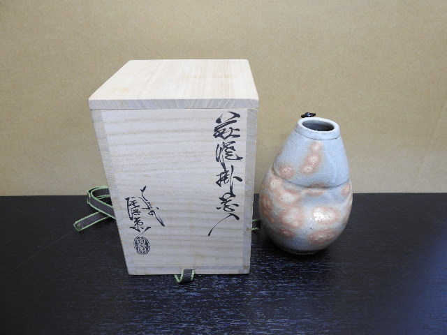 2026年最新】Yahoo!オークション -田原陶兵衛 花入の中古品・新品・未