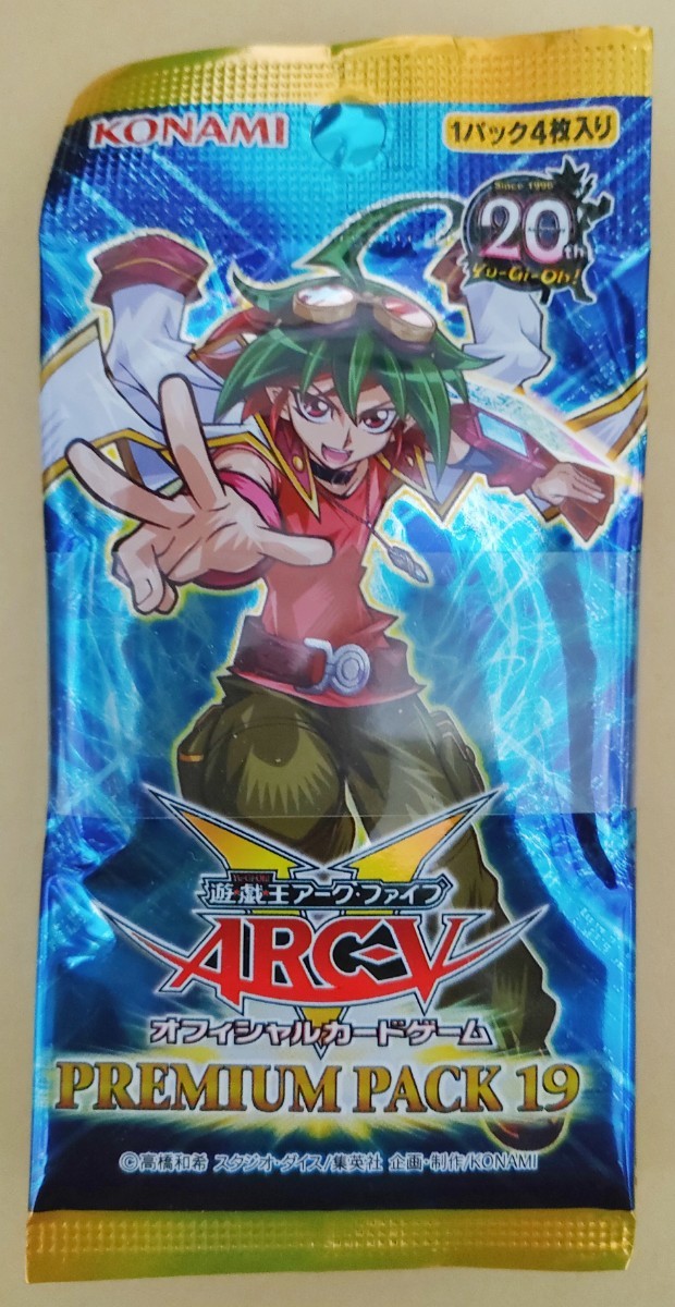 2026年最新】Yahoo!オークション -遊戯王プレミアムパック10の中古品