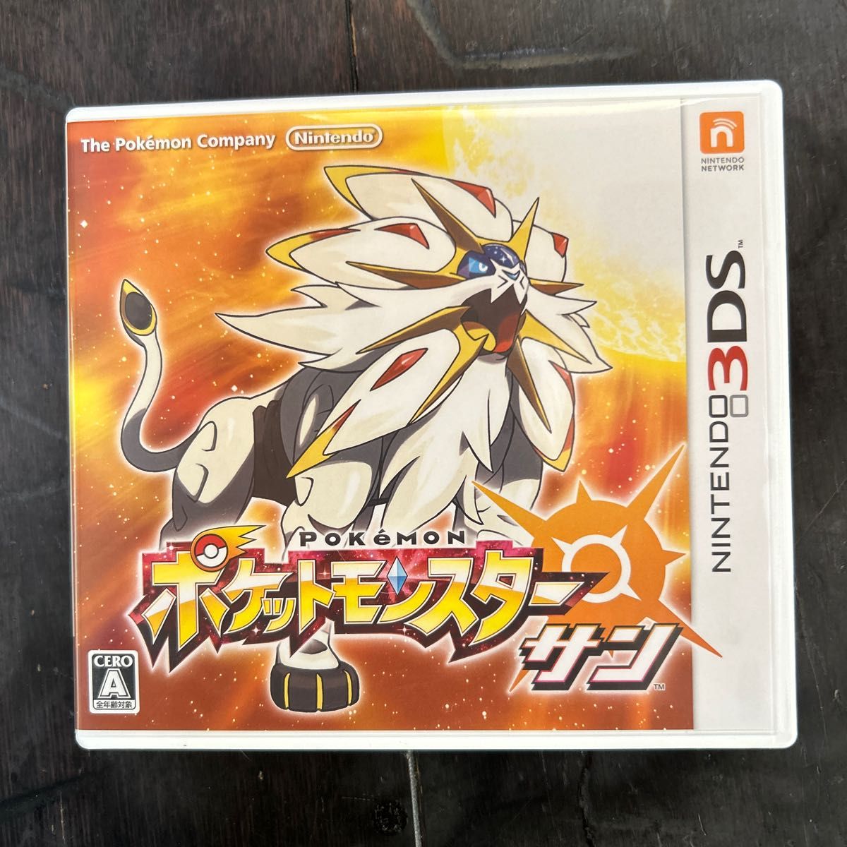 3DS】ポケモン ポケットモンスター サン 3DS用ソフト（パッケージ版