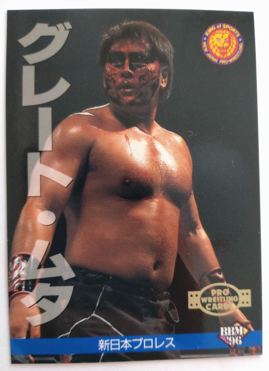 2026年最新】Yahoo!オークション -グレート・ムタ(トレーディング