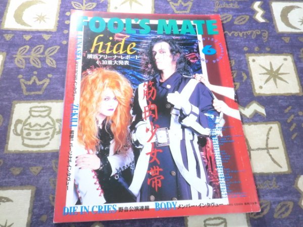 2026年最新】Yahoo!オークション -zi-kill(本、雑誌)の中古品・新品