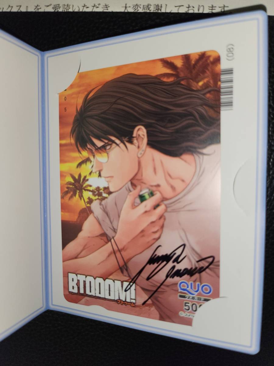 2026年最新】Yahoo!オークション -btooom ブトゥーム(コミック、アニメ