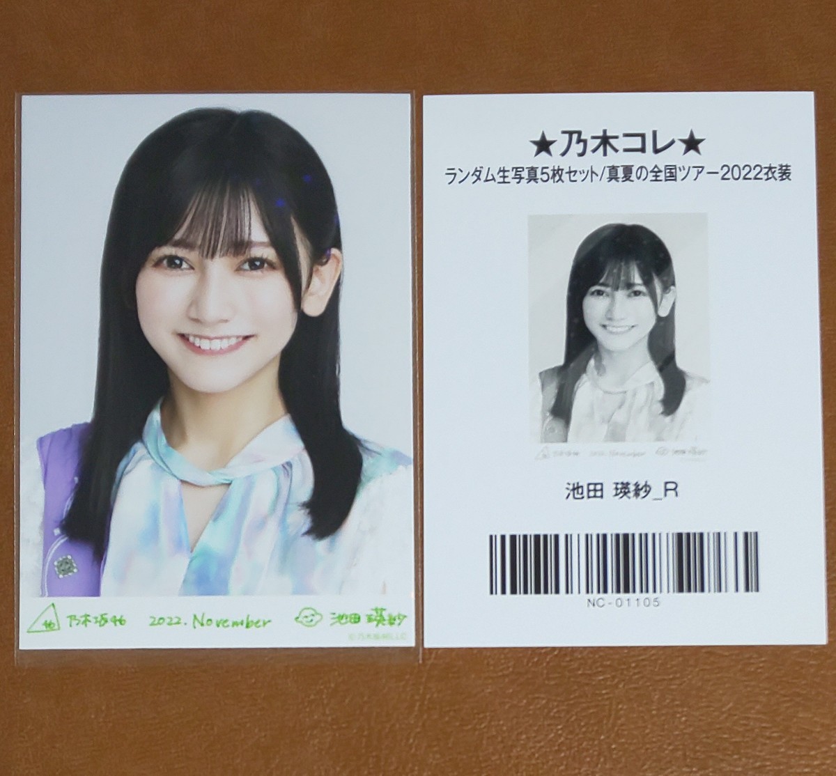 乃木坂46 生写真 コンプ SR 乃木コレ 公式 岡本姫奈 40th制服｜Yahoo