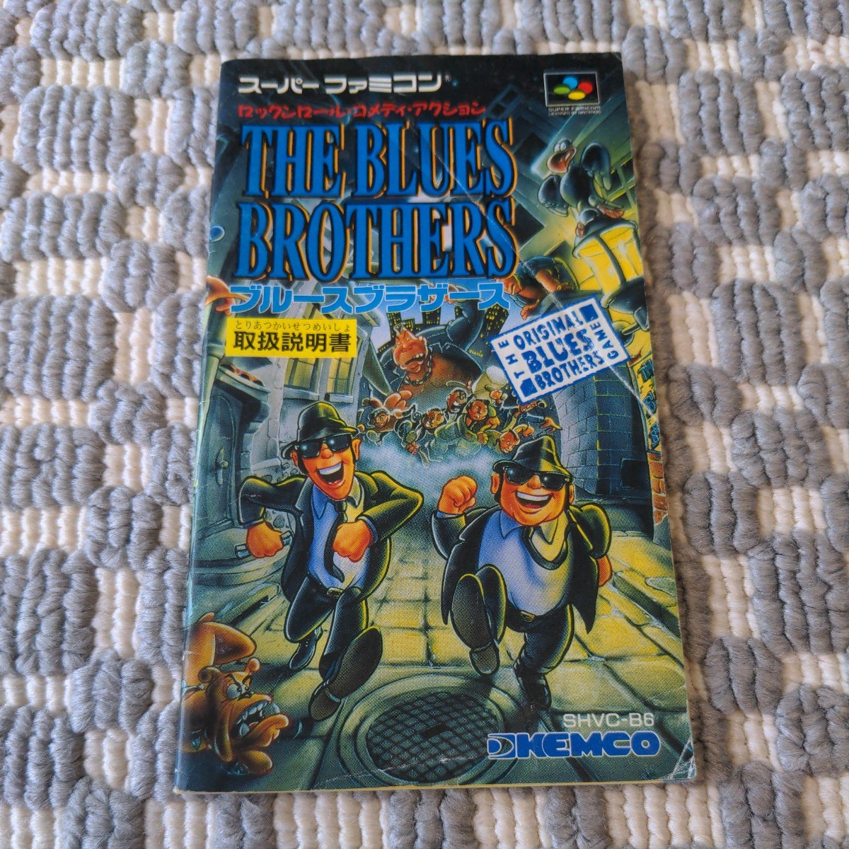 ミニキャッチャー ツインジェミニ 取扱説明書（mini catcher twin