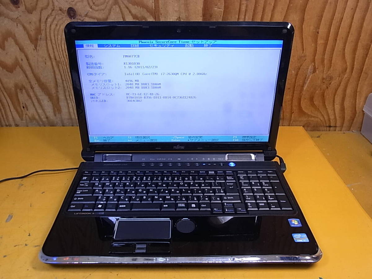 2026年最新】Yahoo!オークション -lifebook ah77 ジャンクの中古品