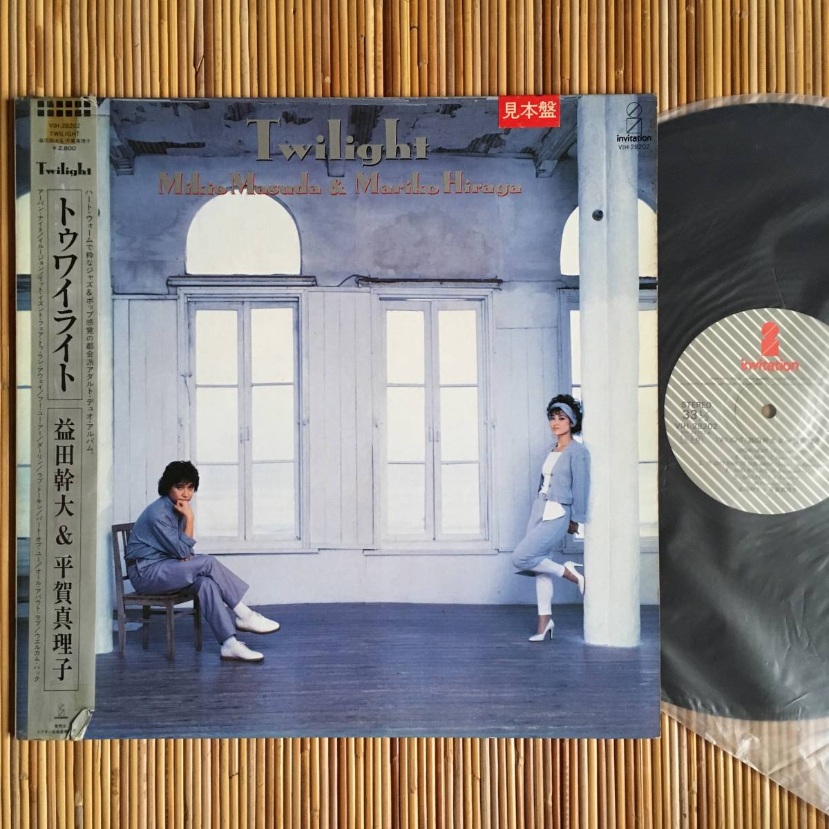 2026年最新】Yahoo!オークション -益田幹夫(レコード)の中古品・新品