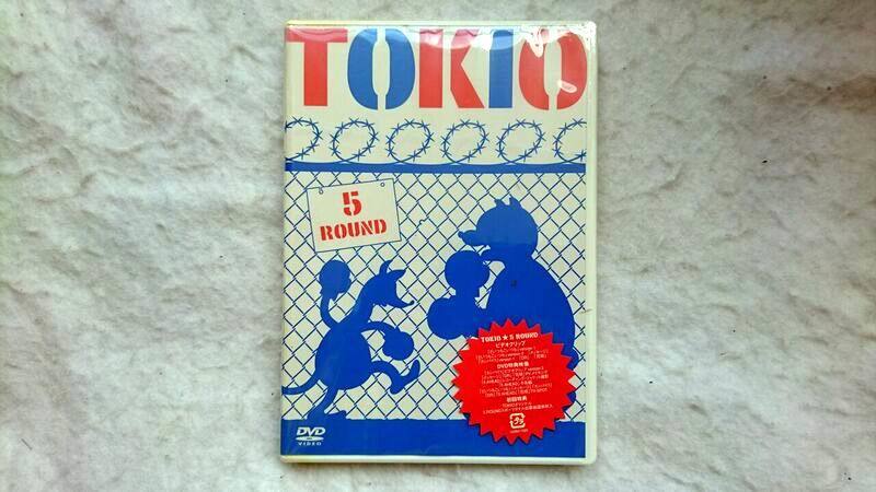 2026年最新】Yahoo!オークション -tokio dvd 5roundの中古品・新品・未