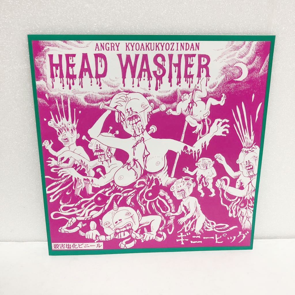 2026年最新】Yahoo!オークション -狂人(レコード)の中古品・新品・未