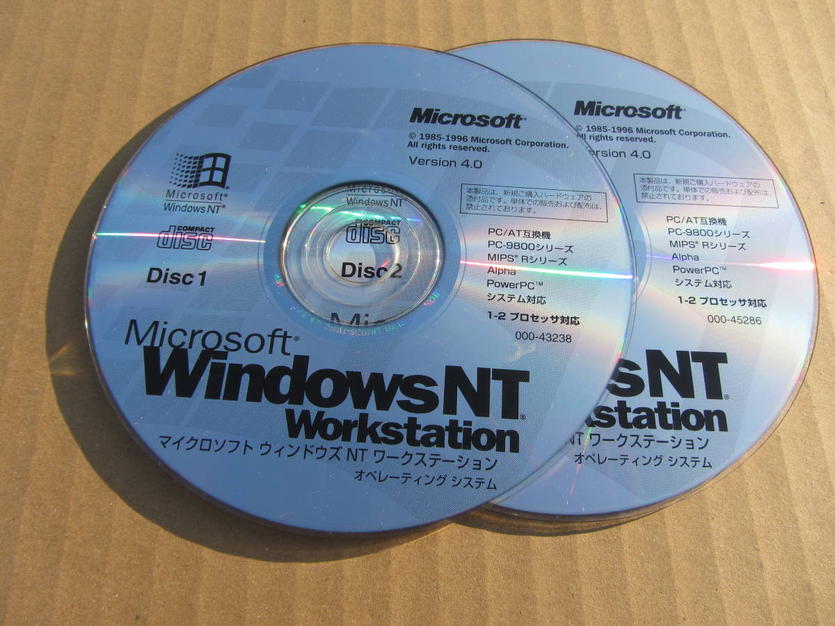 2026年最新】Yahoo!オークション -windows nt workstationの中古品