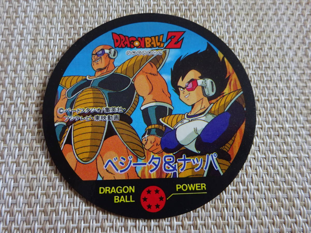 2026年最新】Yahoo!オークション -ドラゴンボール キャラカーンの中古