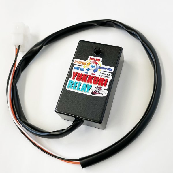 2026年最新】Yahoo!オークション -ゆっくり ウインカーの中古品・新品