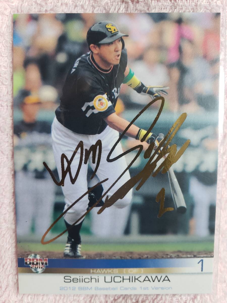 Yahoo!オークション -「内川聖一サイン」の落札相場・落札価格