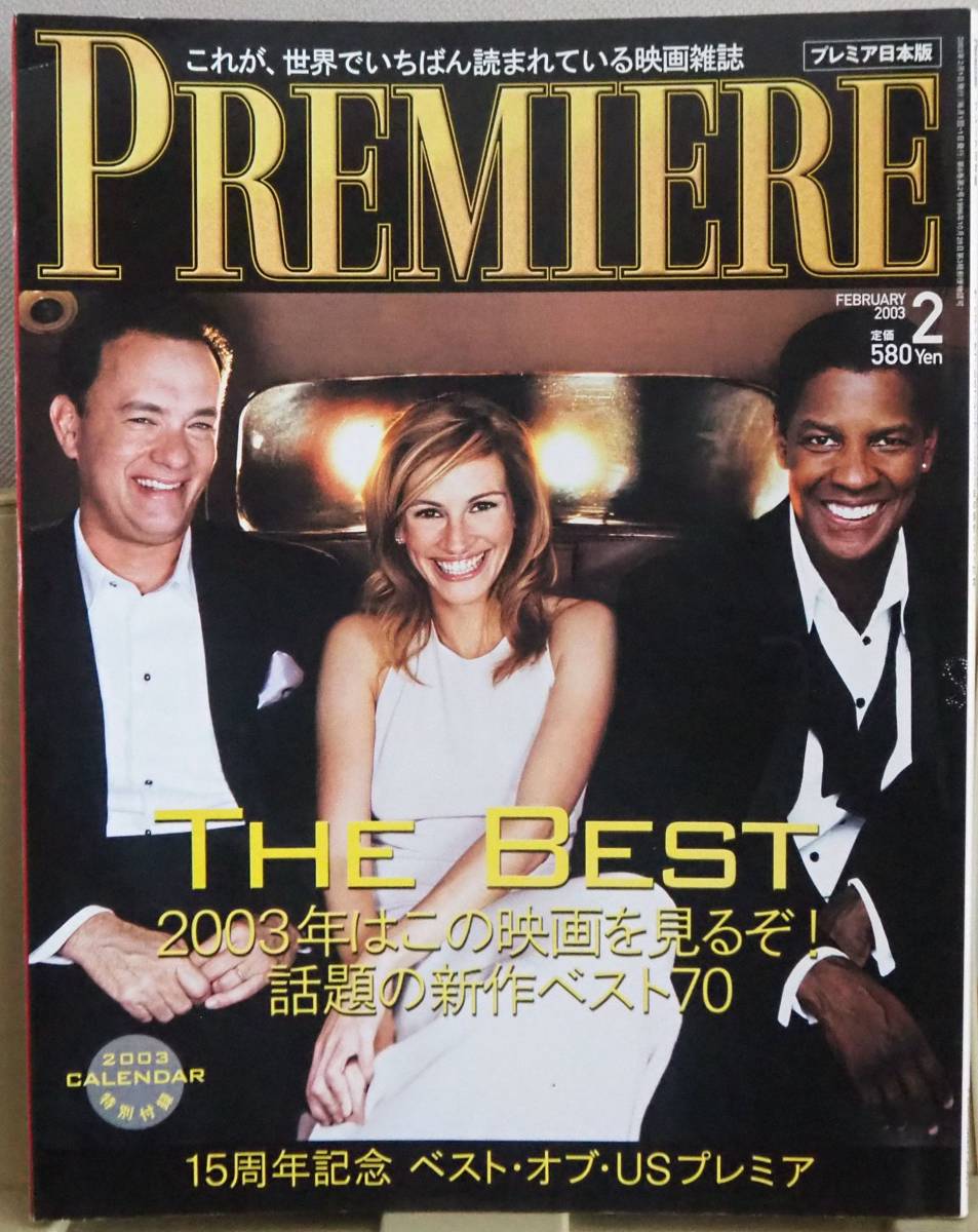 2026年最新】Yahoo!オークション - プレミア(映画)の中古品・新品