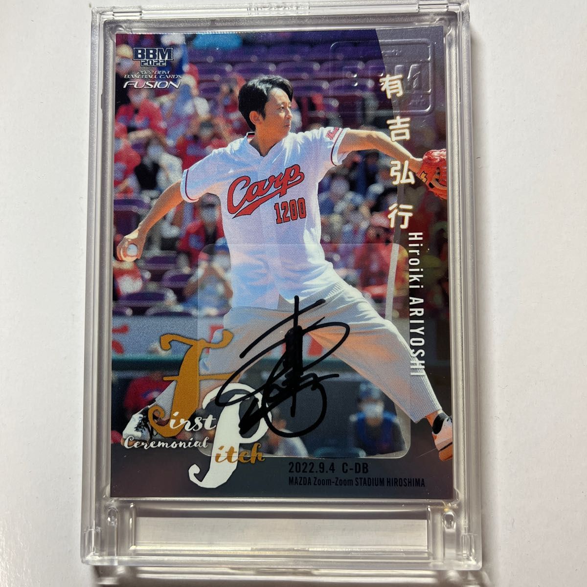 広島東洋カープ 5 小園海斗サインカード｜Yahoo!フリマ（旧PayPayフリマ）