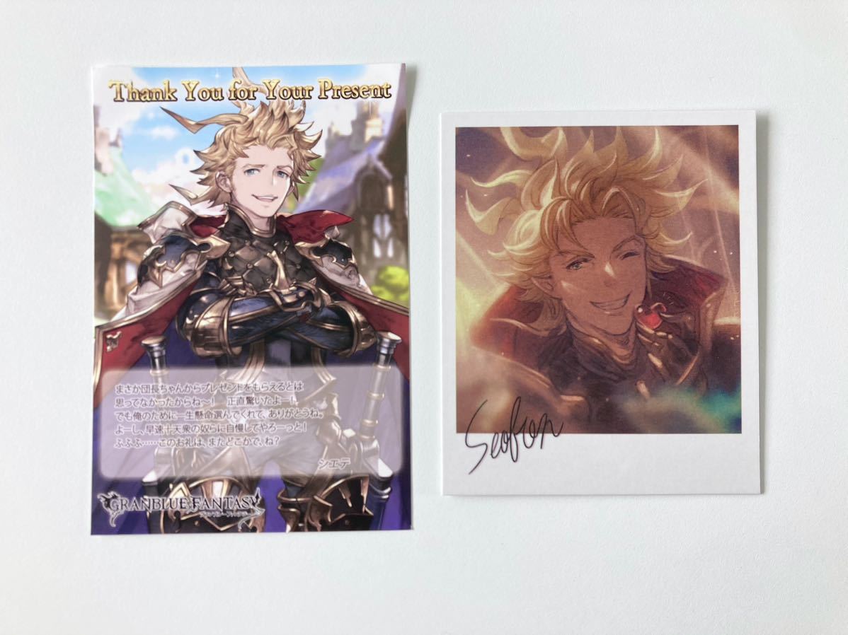 2026年最新】Yahoo!オークション -グランブルーファンタジー