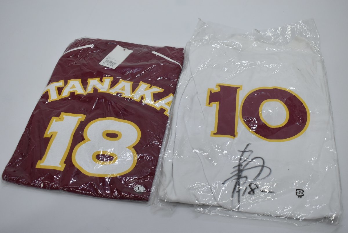 2026年最新】Yahoo!オークション -田中将大 ユニフォーム サインの中古