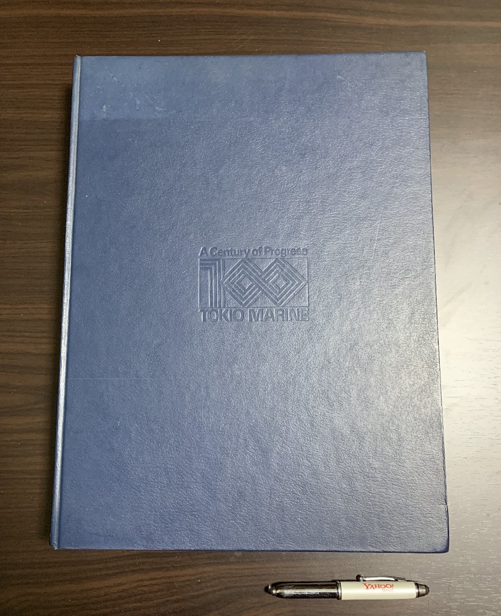 ブリタニカ国際地図の値段と価格推移は？｜4件の売買データから