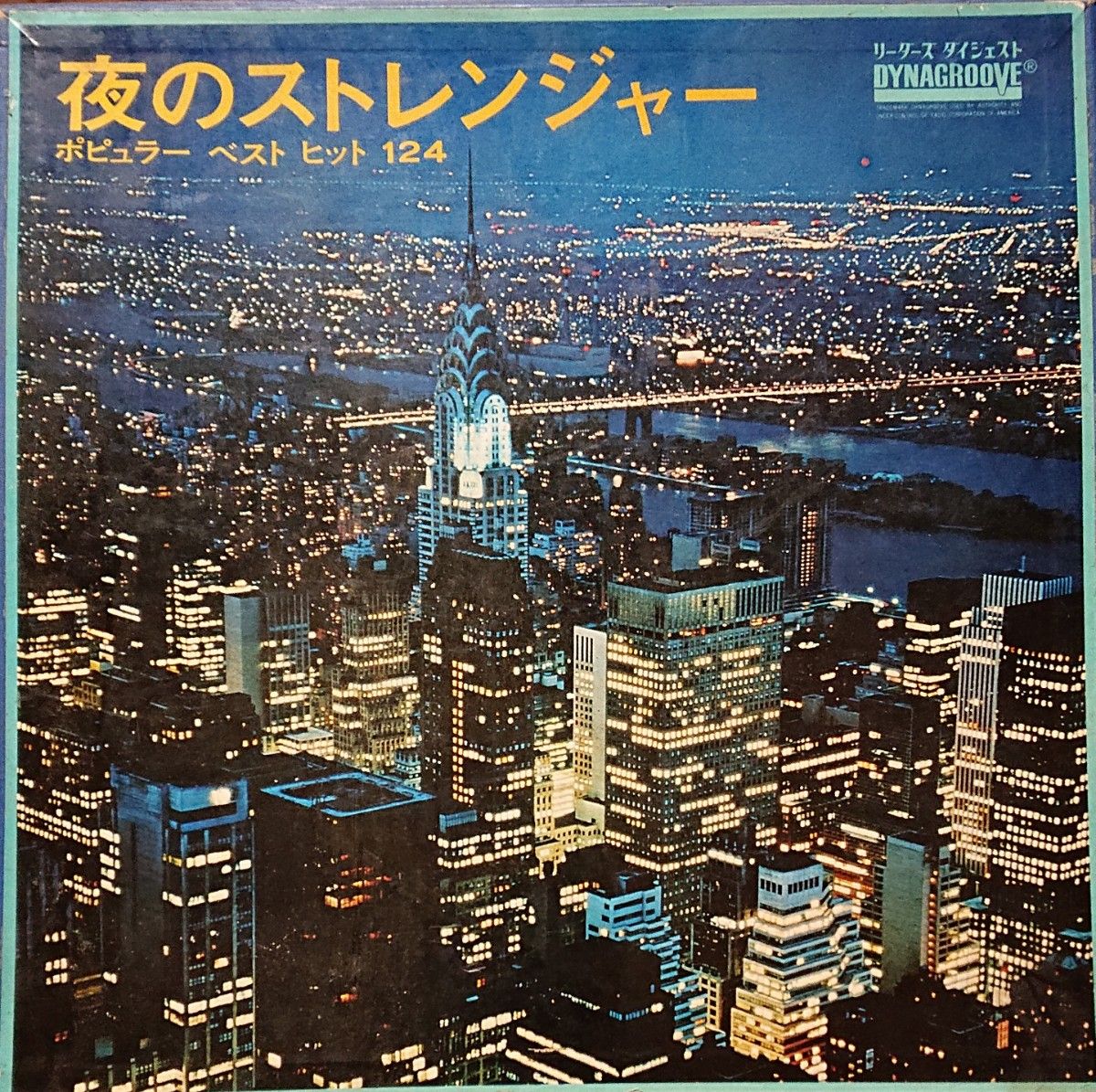 Sunny Girl 夜に照らされて｜Yahoo!フリマ（旧PayPayフリマ）