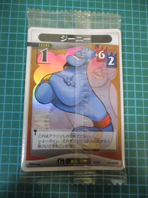 キングダムハーツ tcgの値段と価格推移は？｜1件の売買データから