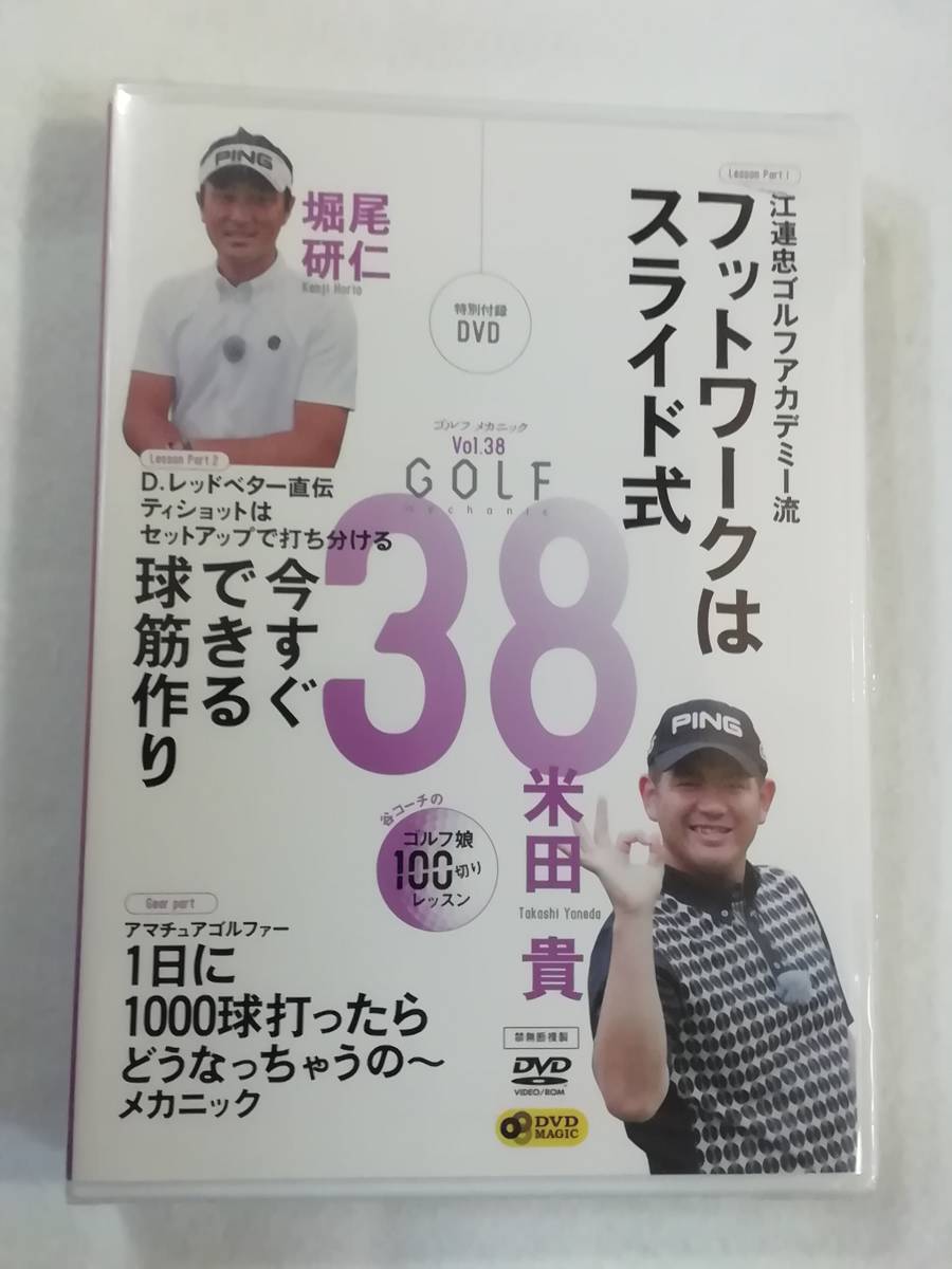 2026年最新】Yahoo!オークション -江連忠の中古品・新品・未使用品一覧