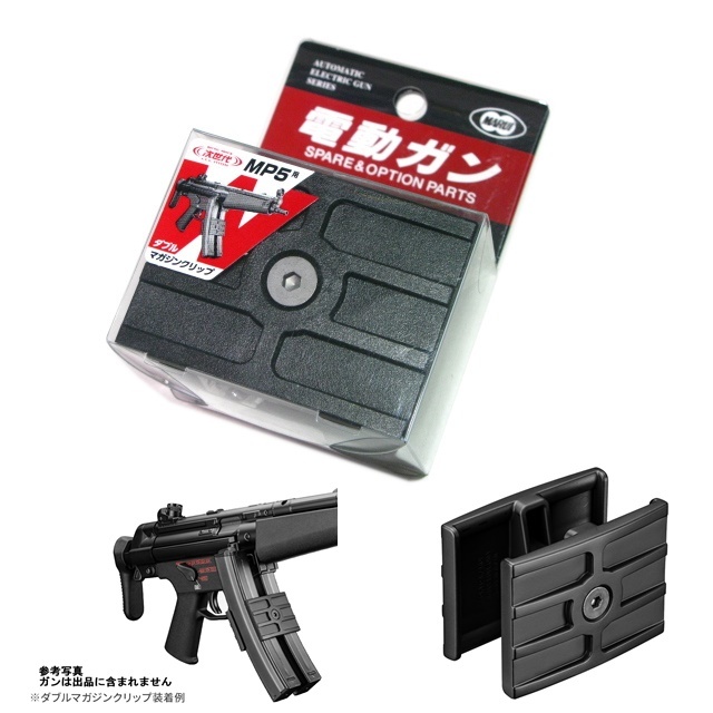 2026年最新】Yahoo!オークション -次世代 mp5マガジンの中古品・新品