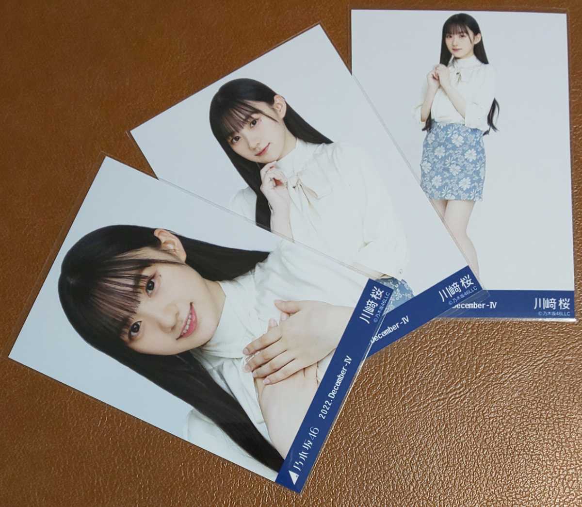 乃木坂46 ネーブルオレンジ 個別ポストカード 川﨑桜 川崎桜｜Yahoo