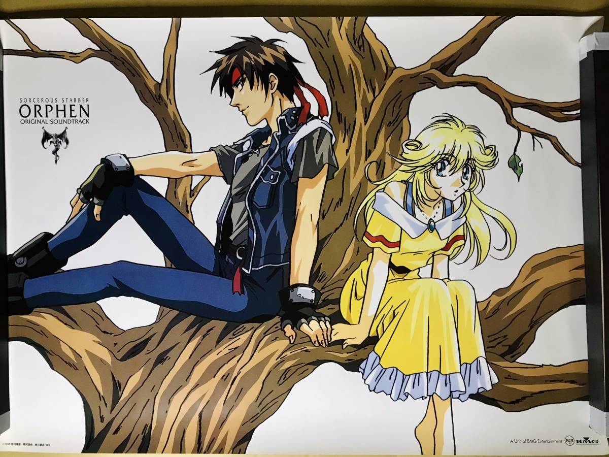 2026年最新】Yahoo!オークション -魔術士オーフェン(コミック