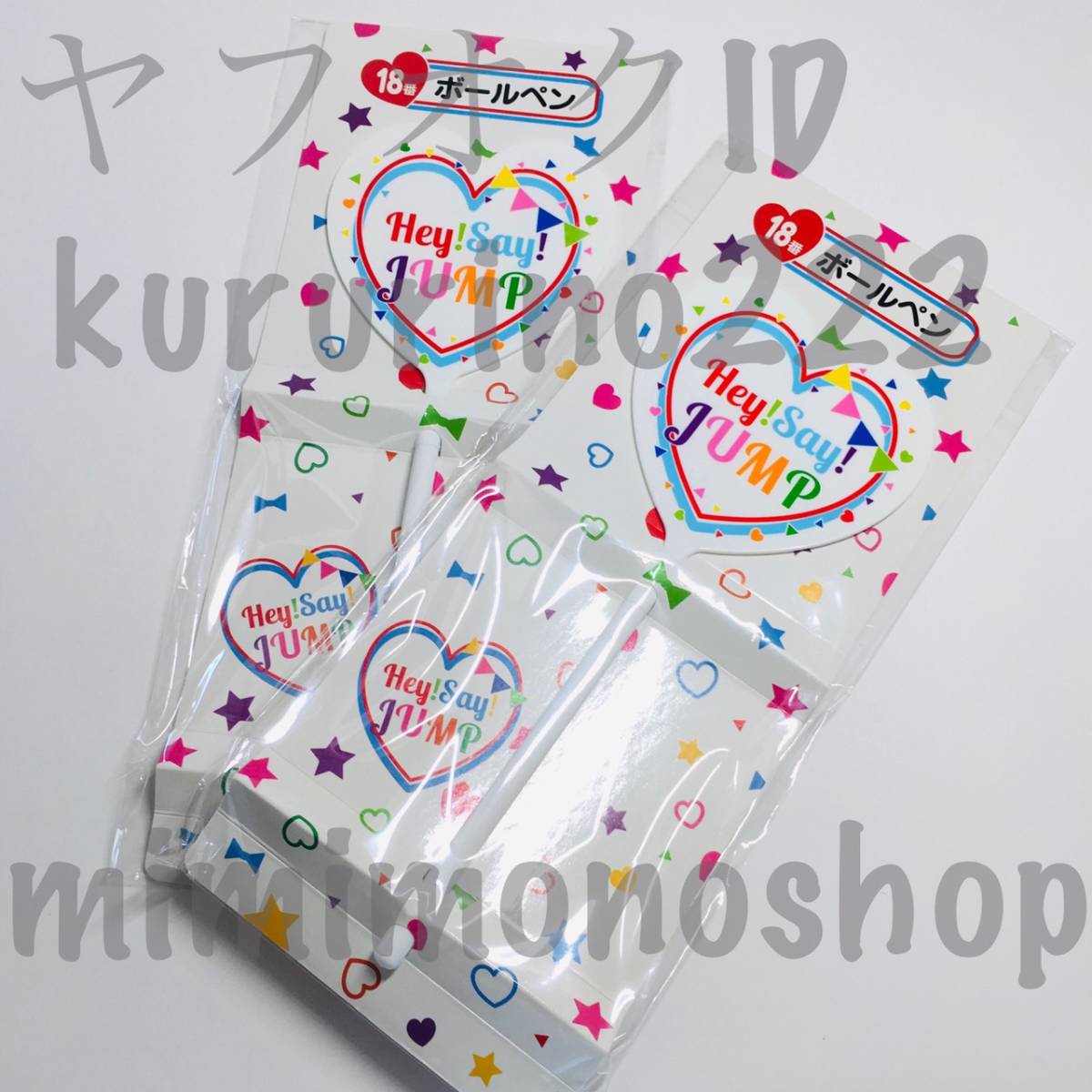 2026年最新】Yahoo!オークション -一番くじ(Hey! Say! JUMP)の中古品